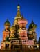 ST BASIL'S, MOSCOW